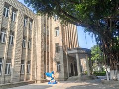 -厦门大学(思明校区)