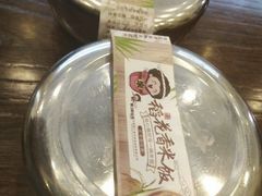 -敏丁拌饭(中街总店)