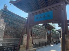 -韩城古城