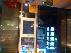 -喝丢一只鞋海鲜烧烤·海肠捞饭(文体街店)