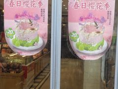 -味多美蛋糕(安贞桥东店)