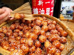 -邓记新一代糖油果子(四川煤管局供销公司职工宿舍店)