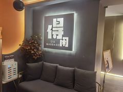 -得闲·高空SPA(东盟店)