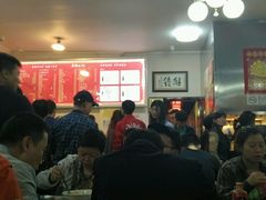 -姚记炒肝店(鼓楼店)