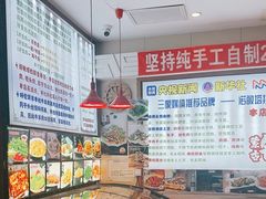 -诺敏塔拉奶茶-布里亚特包子-手把肉(锦都会店)