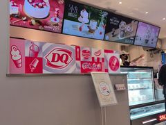 -DQ·蛋糕·冰淇淋(三亚青春颂店)