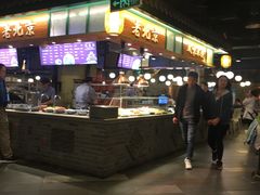-大食代(龙德广场)