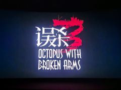 -卢米埃影城(长楹天街IMAX激光店)