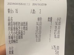 -萨莉亚意式餐厅(黄村高德汇店)