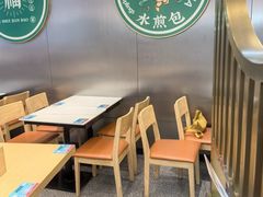 -当家水煎包·牛肉汤(浦江店)