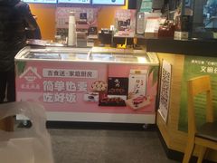 -吉野家(群力王府井店)