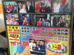 -利强记北角鸡蛋仔(弥敦道店 )