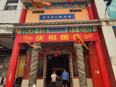 -骑楼老街-冼太夫人纪念馆