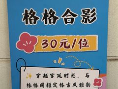 -库车王府