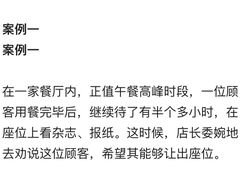 -林妈妈村·日式料理(宝山龙湖天街店)