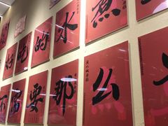 -蜀川川破店·江湖菜·烧烤(北京首店)