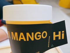 -HIMANGO很芒の芒(芳圆里店)