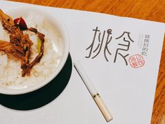 -樊城区沛公餐饮店(挑食拉美步行街店)