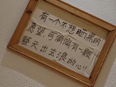 -先启半步颠小酒馆(虹桥龙湖天街店)