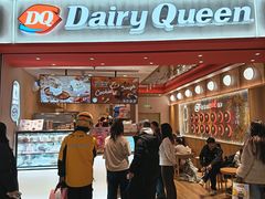 -DQ·蛋糕·冰淇淋(万象城店)