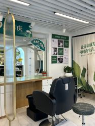 -章光101防脱养发荟