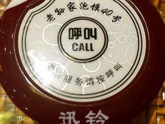 -毅祥斋老孙家泡馍(北院门鼓楼店)