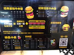 -牛纽塔·牛人堡(群众路店)