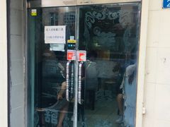 门面-华春餐馆(鱼山路店)