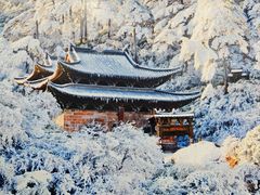 -三清山风景名胜区