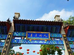 -八仙过海景区