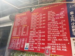 -笑云开汤包店(网巾市店)