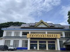 -打洛口岸