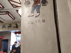 -节节香.成都非遗肥肠粉(总店)