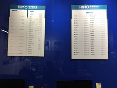 -海马体家庭照相馆(广州正佳广场店)