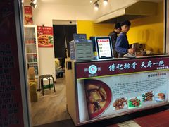 -傅强排骨(成都总店)
