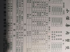 -徐记小怪兽肉蟹煲店(哈西万达金街店)