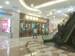 -万达广场(无锡滨湖店)