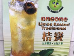 -青屋虾面