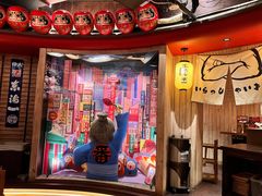 -MIKOMIKO和牛烧肉专门店(南门店)