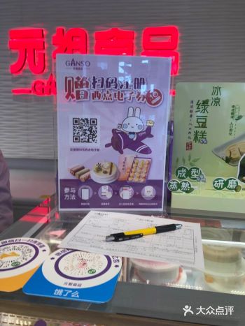 有活动0.99元可买10元的蛋糕