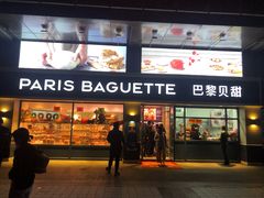 门面-巴黎贝甜(泗泾店)