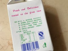 -伊藤洋华堂(温江店)