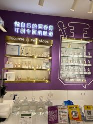 -觅香调香室(南锣鼓巷店)