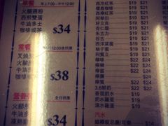 菜单-华星冰室(湾仔店)