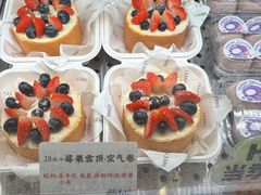 -君之狮子山·轻糖烘焙(松江印象城店)