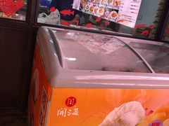 -开海·红岛海鲜虾水饺(石老人店)