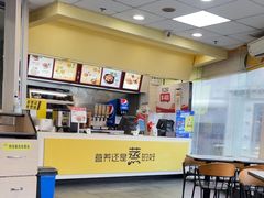 -真功夫(北京路步行街店)