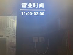 -管氏翅吧(地安门创始店)
