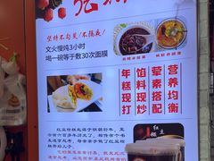 -张果佬年糕卷(科巷店)