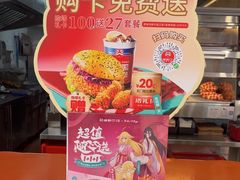-塔斯汀中国汉堡(南京信息工程大学店)